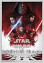 5 Unze Silber Star Wars Posters Die Letzten Jedi 2024 PP (Auflage: 200 | coloriert | Polierte Platte)